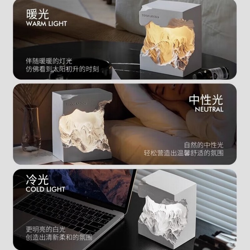 尹谜(YINMI)日照金山晶石香薰扩香石家用香薰夜灯香氛梅里雪山[单位:个]高清大图