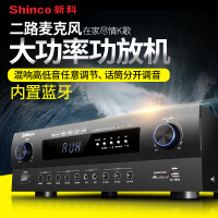 新科 (Shinco) LED-715 家用大功率KTV舞台会议家庭影院蓝牙功放机KTV功放专业 300W