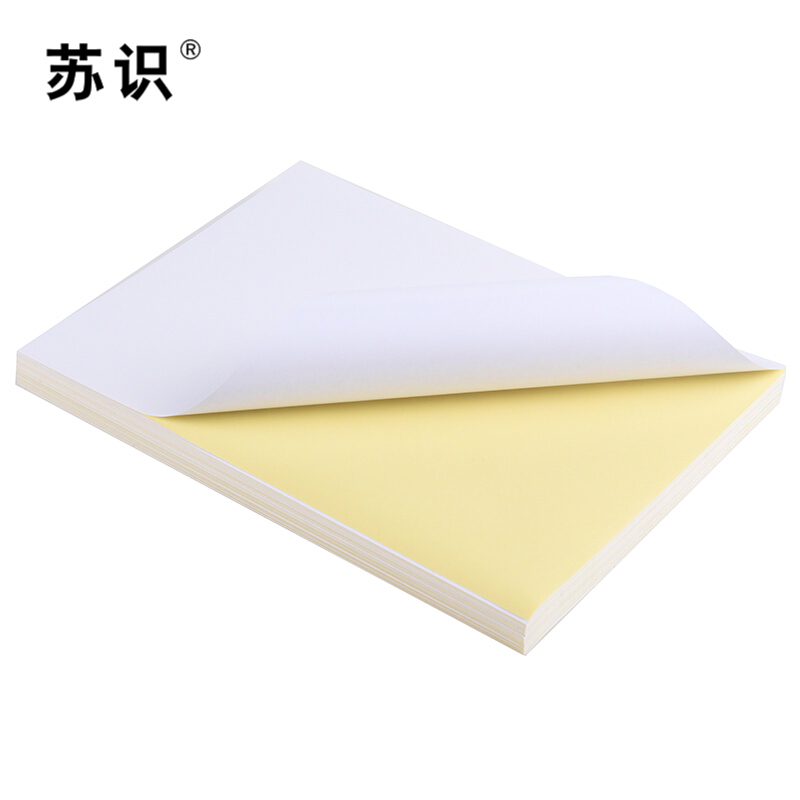 苏识 S-S114 300*240mm打印标贴(计价单位：张)白色
