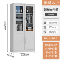易企采 钢制加厚大器械资料柜办公室文件柜铁皮柜子档案柜财务凭证带锁储物柜