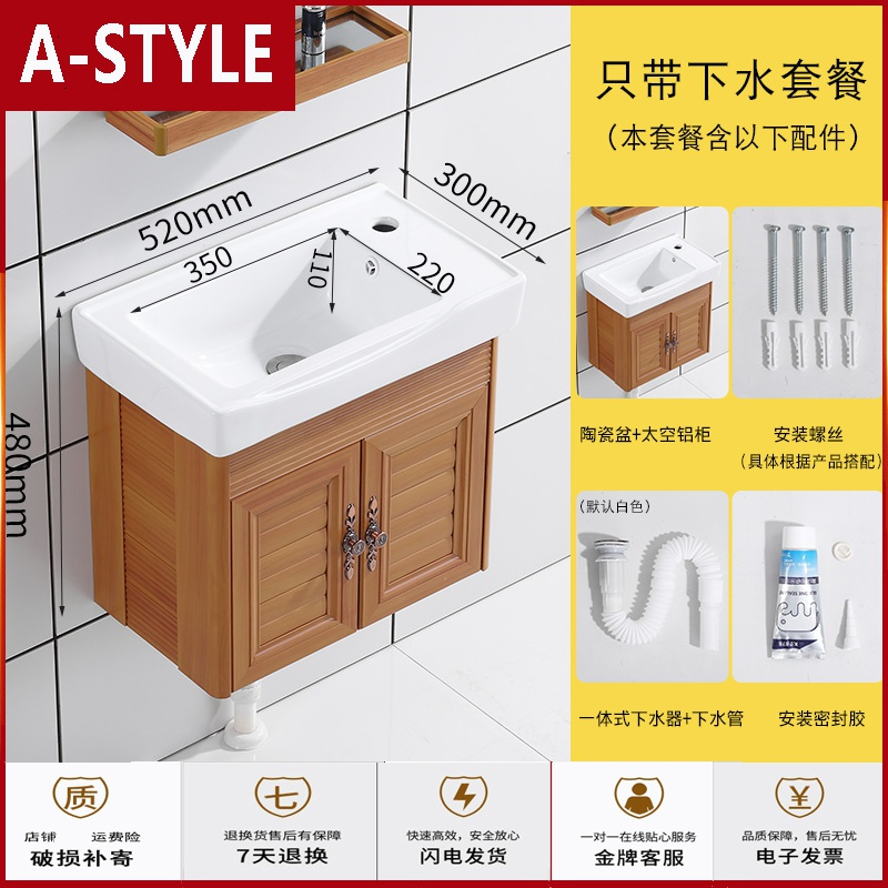 苏宁放心购简易挂墙式洗手盆柜组合小户型卫生间洗脸盆浴室柜陶瓷洗漱台镜柜A-STYLE