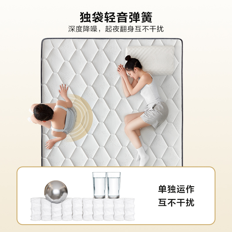 全友家居椰棕床垫软硬两用乳胶床垫105171