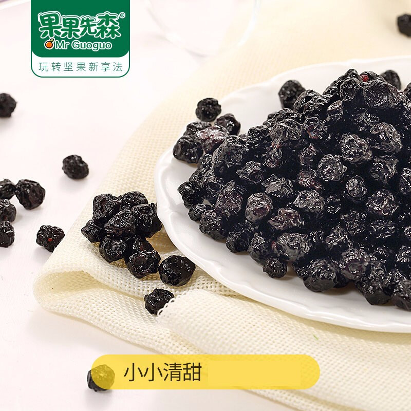 果果先森 美国蓝莓干15克