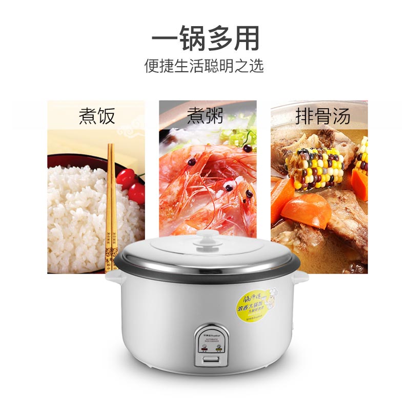 荣事达(Royalstar)商用电饭锅RZ-100B全自动电饭煲10L容量酒店食堂酒店食堂黑晶内胆底盘加热10L高清大图