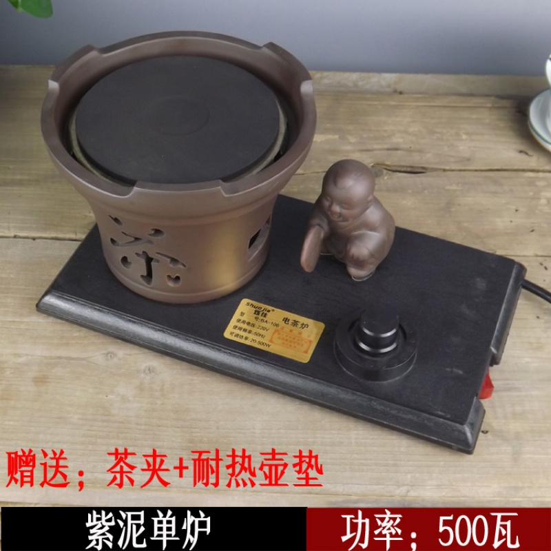 陶然电茶炉 童趣功夫煮茶器纳丽雅(Naliya)紫砂玻璃陶瓷养生壶电子热烧水陶瓷炉 黑圆单炉