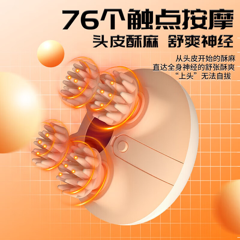 和正 头部按摩器 家用电动头皮按摩仪 防水揉头发按摩爪 HZ-HEAD-3高清大图