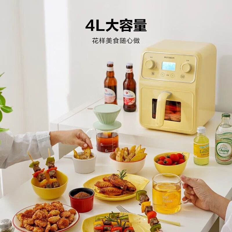 北鼎(Buydeem)空气炸锅家用多功能无油炸锅4L大容量可视化窗口健康低油烹饪精准温控F51[小鹅黄]高清大图