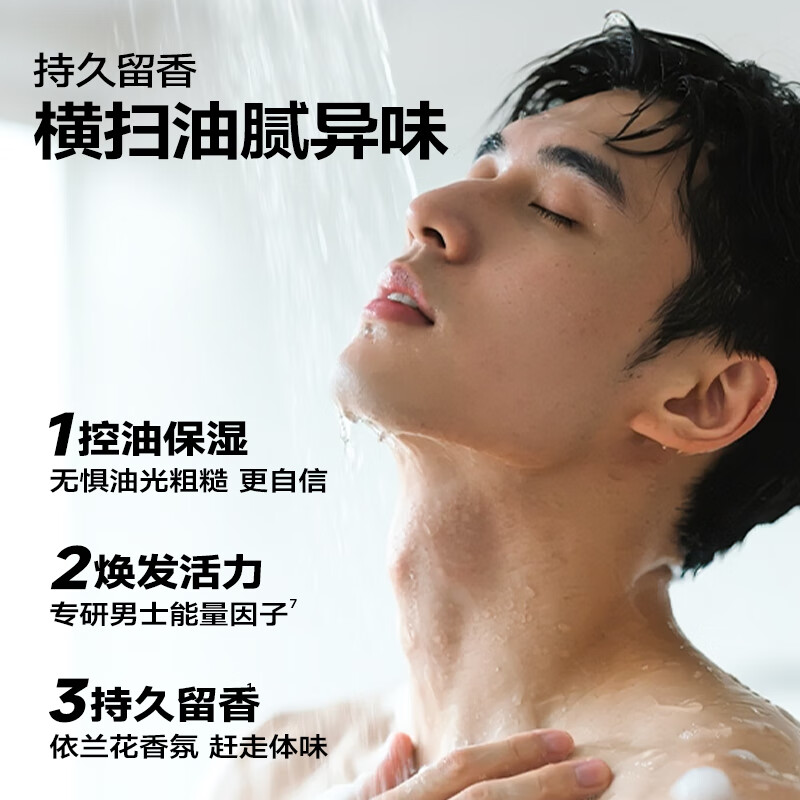 左颜右色鎏金香氛沐浴露 依兰幻夜 400g高清大图