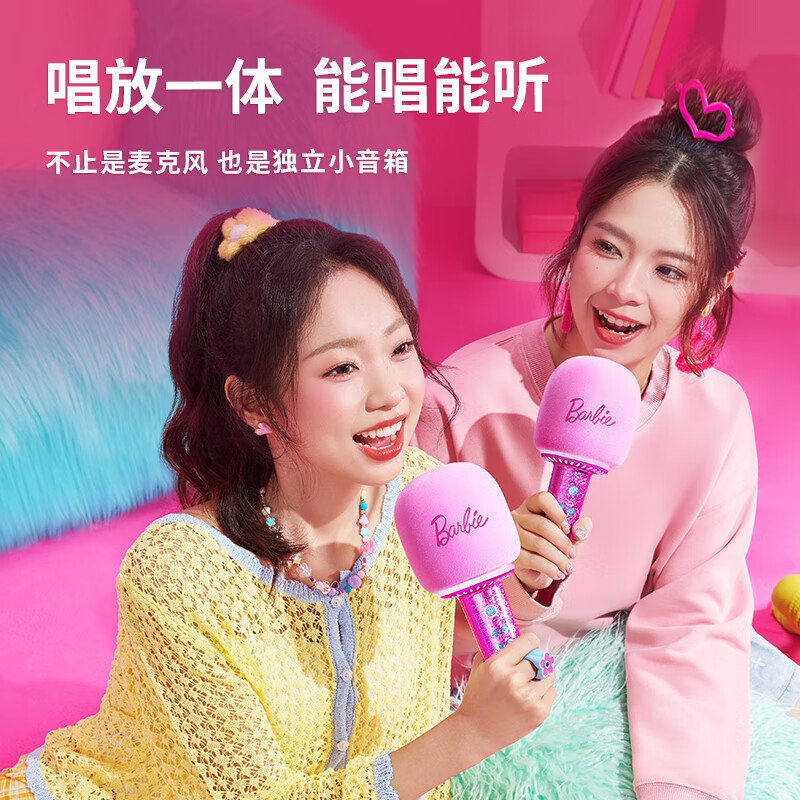 猫王收音机猫王音响棒棒糖麦克风音响[芭比联名款]唱歌小话筒一体K歌家用KTV直播唱歌直播录音蓝牙音响高清大图