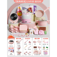 儿童迷你小厨房真煮全套装可做饭厨具真实版煮饭女孩玩具礼物2430 礼盒款【全系麦饭石厨具-329件套-粉】加大电磁炉
