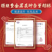 庄民 冬虫夏草 龙凤礼盒装 冻干高洁净 高品质精选 4条/g 优级 层层筛选饱满无断草无空草滋补品10克