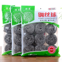 球12装厨房碗清洁个洗碗家用锅不锈钢球丝棉球铁丝钢丝刷球钢丝钢
