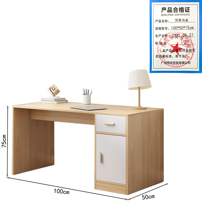指臣简易书桌100*50*75cm张高清大图