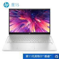 惠普(HP)星15-eg1011TU 15.6英寸轻薄窄边框笔记本电脑(英特尔11代i5-1155G7 16G内存 512GSSD WIN11 高色域 指纹识别 背光键盘) 银色