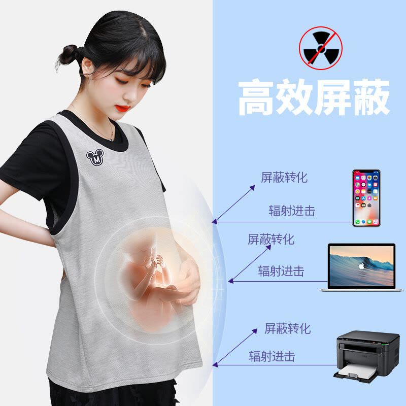 迪鲁奥（DILUAO)夏季服孕妇装女内穿肚兜怀孕期上班族隐形衣服背心夏天四季图片