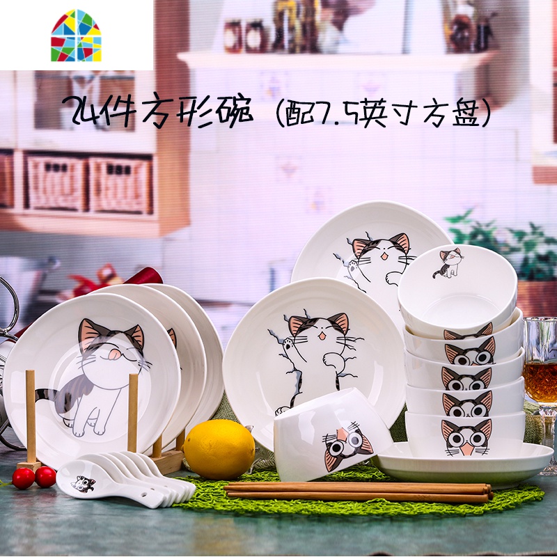 创意6人碗碟套装可爱卡通盘子碗具组合家用日式餐具陶瓷碗盘碗筷 FENGHOU 粉黛24件(4.5英寸碗7英寸盘)高清大图