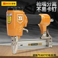 波斯 BS663504钢钉枪ST64C