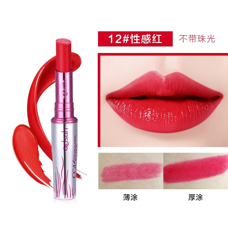 巧迪尚惠(Qdsuh)盈彩魅惑口红唇膏12#性感红不易掉色不易挂杯持久滋润保湿女2g