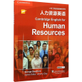 专门用途英语课程系列：人力资源英语(附mp3下载)