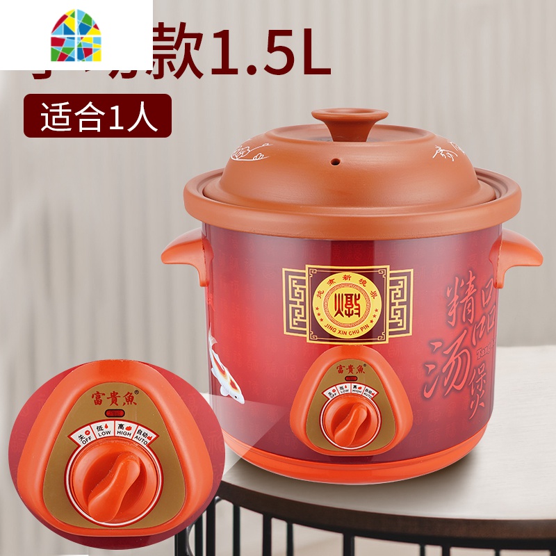 全自动紫砂锅炖锅家用陶瓷煲汤锅沙锅高温汤煲智能预约 FENGHOU P5.5L预约版_981