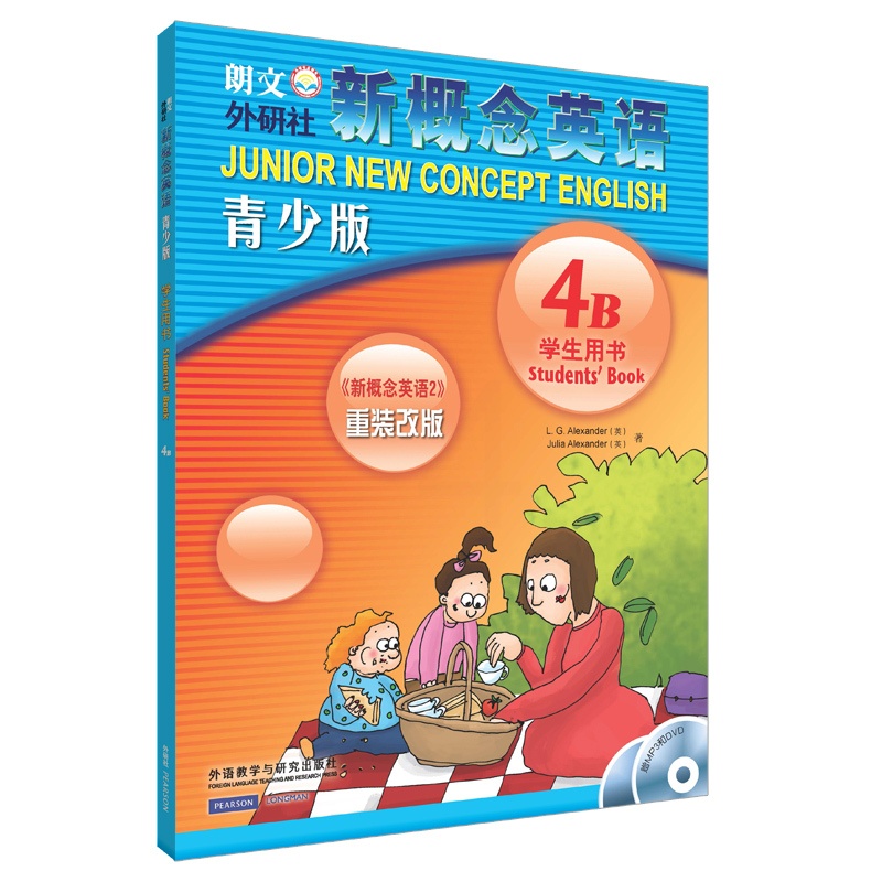 [正版]外研社朗文·外研社 新概念英语青少版(4B)学生用书(含MP3光盘和动画DVD)高清大图