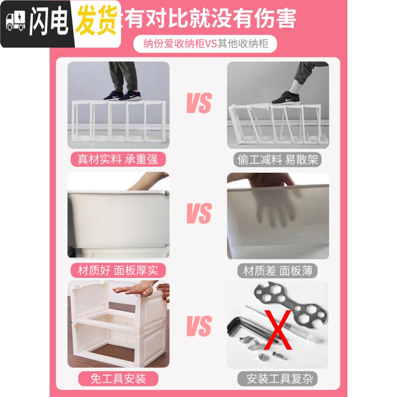 三维工匠18/25宽夹缝收纳柜抽屉式家用厨房卫生间置物架窄缝隙零食储物柜高清大图