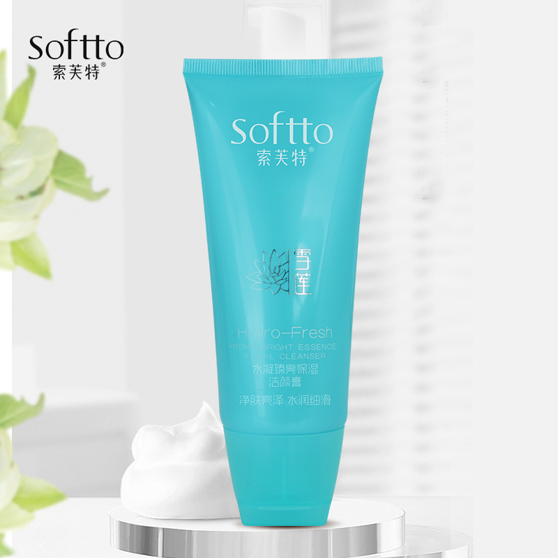 索芙特雪莲水凝臻亮洁面膏洗面奶水润清洁温和不紧绷120g