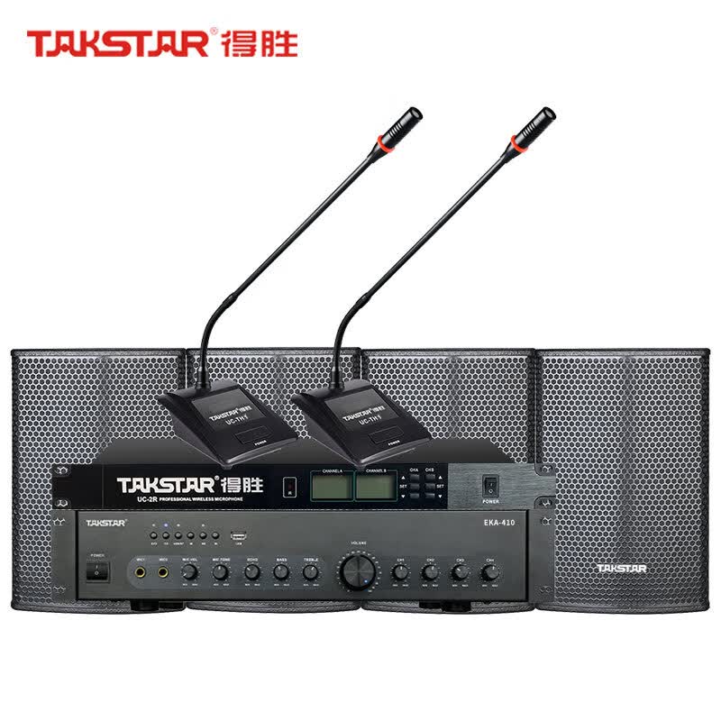 得胜(TAKSTAR)90平米会议套装 UC-2R(鹅颈)KP-8+EKA-410+UC-2R+UC-TH1