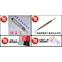 【买一送六】现购买嘉年华手表表即送：礼盒套装+皮带+调表器+拆表带工具+卡包一个（颜色随机）+小镜子一枚（颜色随机）