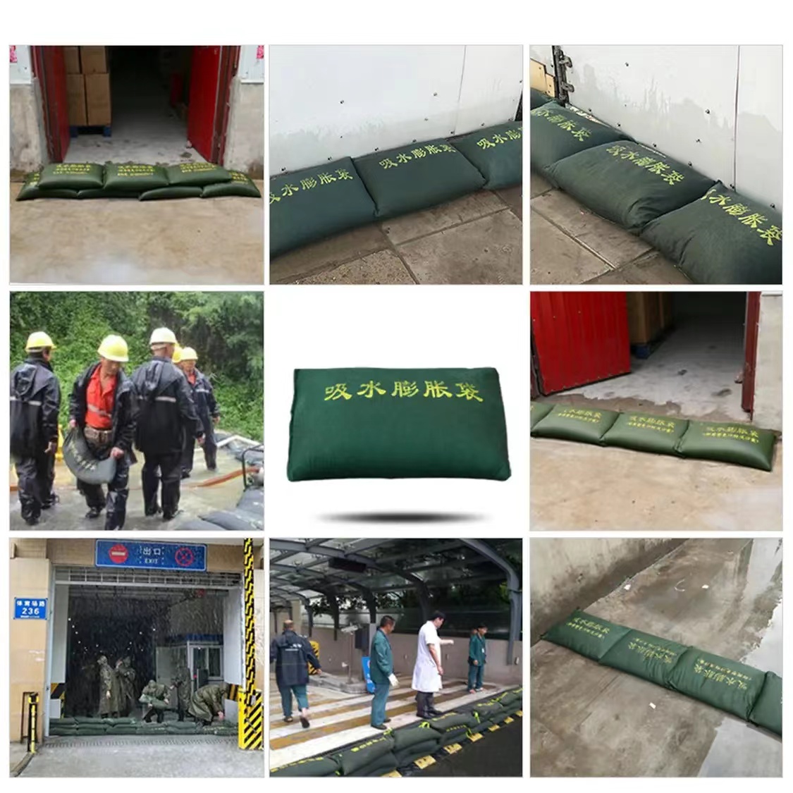 趣行 防汛沙袋 吸水膨胀袋防洪防涝免装沙物业地下停车场40*60cm10条装高清大图