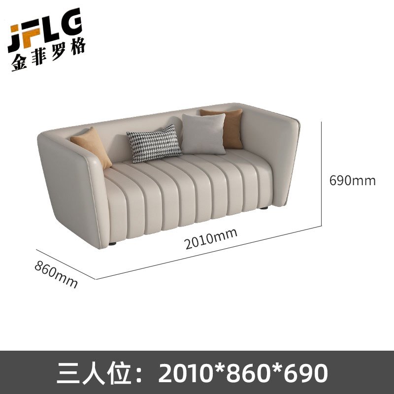 苏宁 金菲罗格 办公家具 办公室商务皮艺洽谈会客接待沙发 三人位高清大图