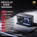 EDIFIER/漫步者 NEW PLAY 太空灰