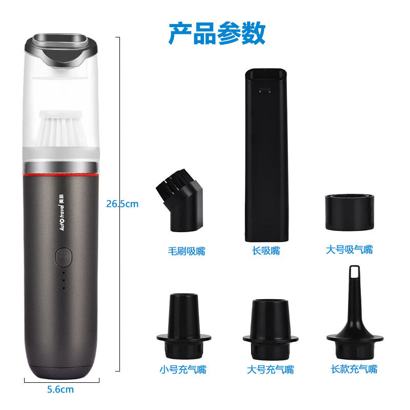 美旅车载吸尘器车家两用手持无线大吸力四合一无刷便携吸尘器大功率 有刷版-吹吸抽充四合一 AT-1019高清大图