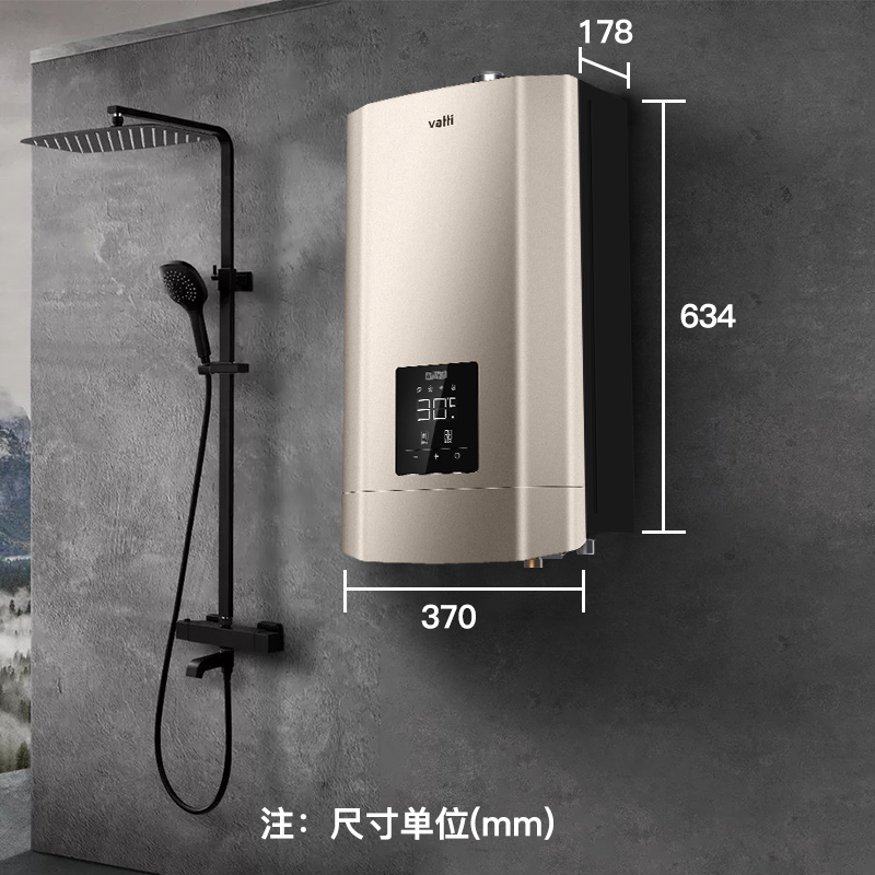 华帝(vatti)21m³吸力厨电套装欧式i11089+52B+38-16+H7天然气烟灶套餐燃气热水器洗碗机四件套