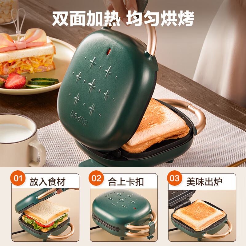 苏泊尔(SUPOR)三明治机早餐机双面加热家用面包早餐机吐司机 煎烤机迷你上下盘可拆洗双面压烤 SJ1413C808L高清大图