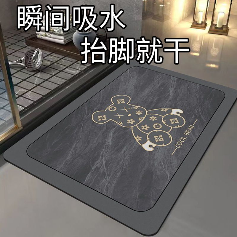 [补贴10%]软硅藻泥吸水速干浴室地垫卫生间门口防滑脚垫门垫厕所家用卫浴 40x60CM高清大图