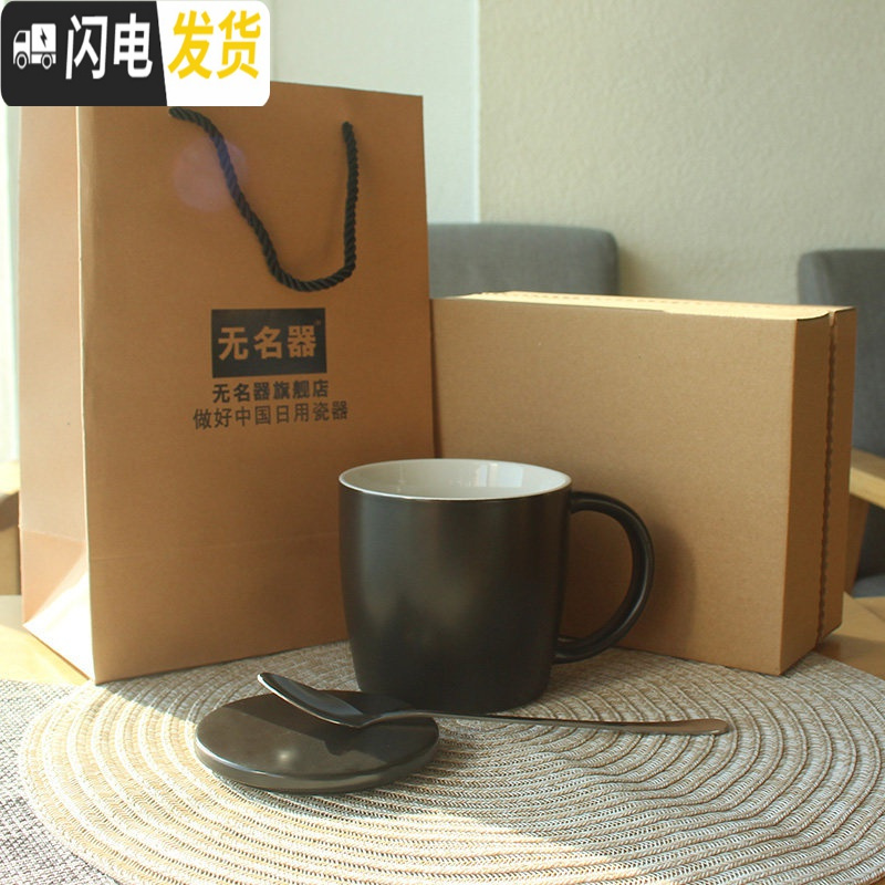 三维工匠杯子陶瓷马克杯带盖勺大口容量情侣燕麦片早餐牛奶简约家用喝水杯_809 黑色520ml生态礼盒装(带瓷盖勺） 默认尺寸