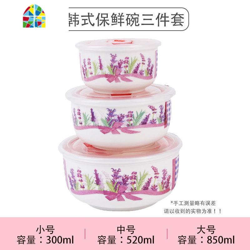 陶瓷保鲜碗 陶瓷碗带盖 密封泡面碗 保鲜盒三件套微波炉适用 FENGHOU高清大图