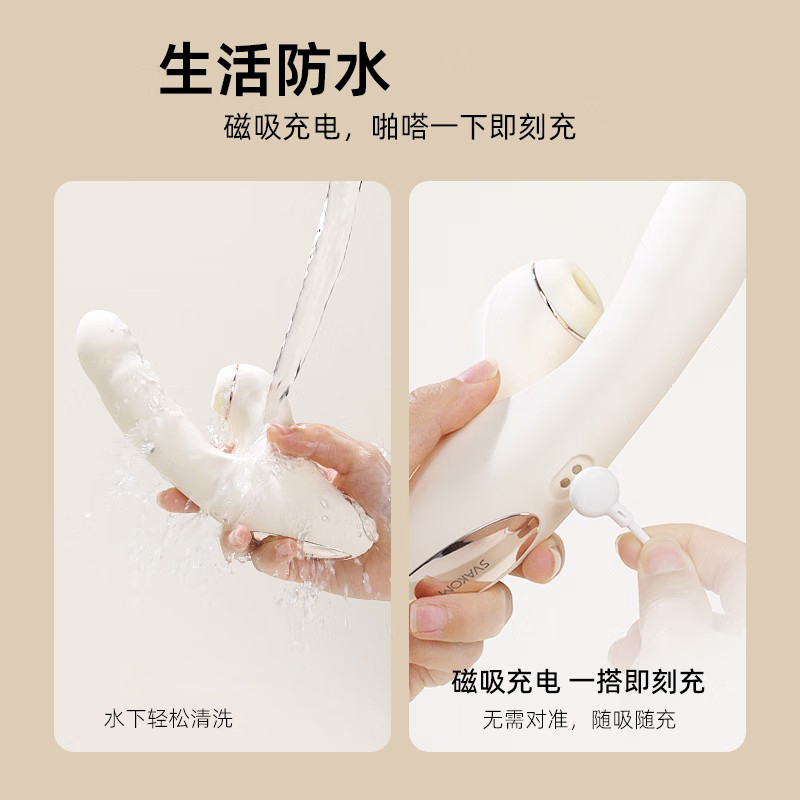司沃康APP远程无线遥控智能异地互动震动棒全自动伸缩炮机吮吸器跳蛋分体式女性自慰器分欣情趣成人性用品