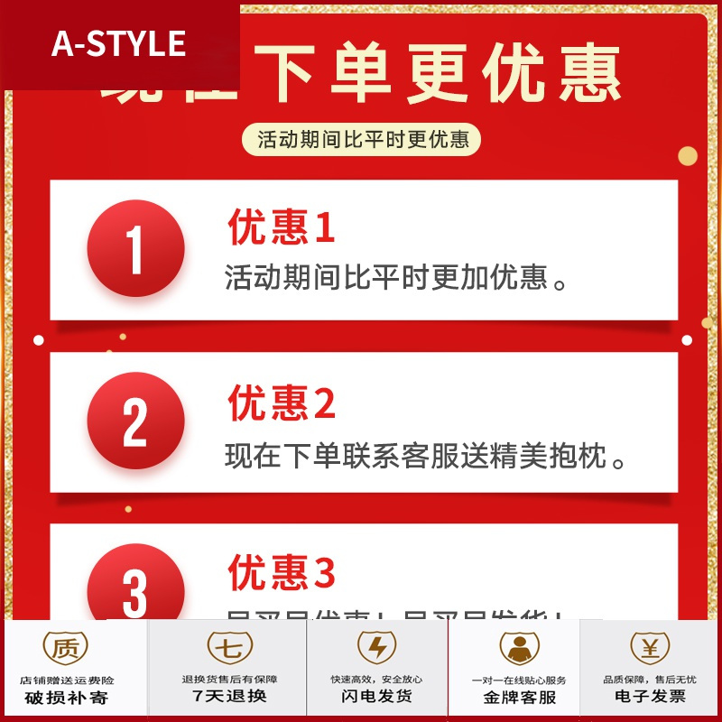 苏宁放心购办公沙发简约现代单人三人位接待会客商务铁架办公室沙发茶几组合A-STYLE家具