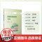 健康传播材料发布(健康传播材料创作系列丛书)魏晓敏,金伟 复旦大学出版社 健康-管理信息系统-中国