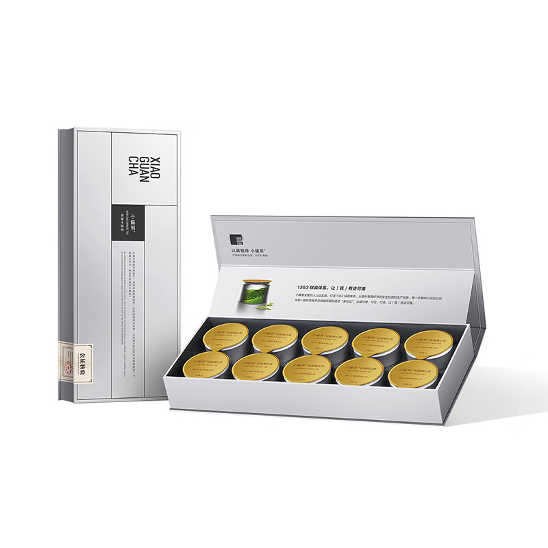 小罐茶 03银罐10罐装金骏眉茶 40g高清大图
