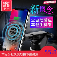 第4代手机无线充电吸盘式支架 抖音同款汽车出风口车载支架