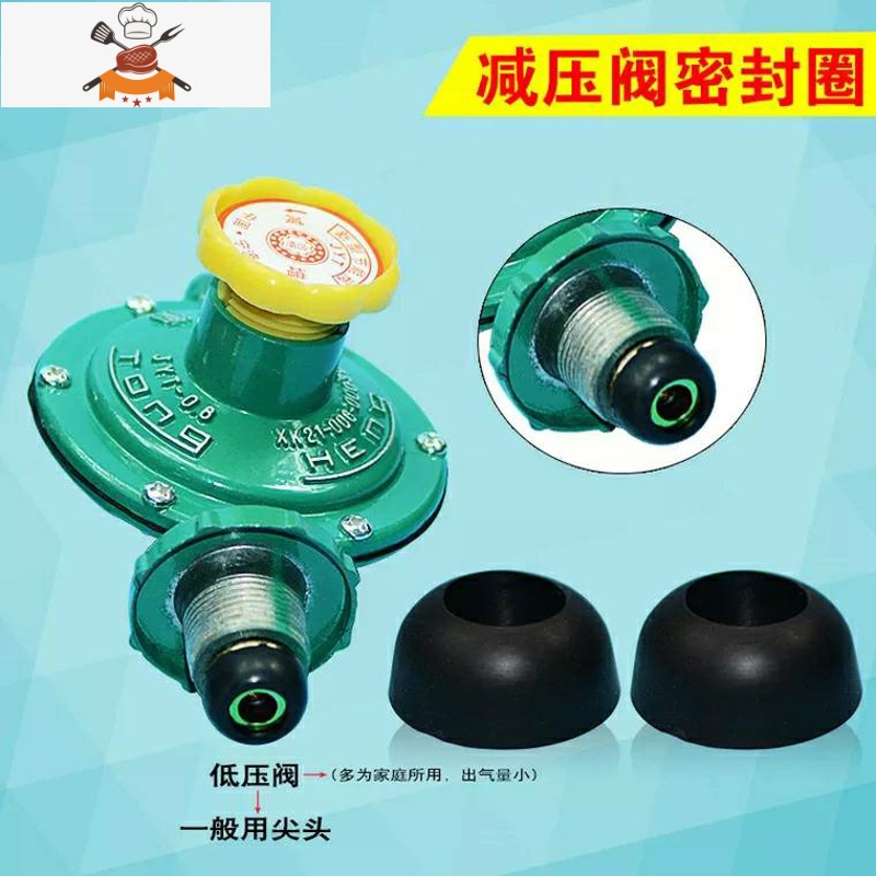 敬平减压阀密封圈煤气灶阀门皮垫胶垫橡胶垫皮圈垫片O型圈灶具配件 黑色平头200个高清大图