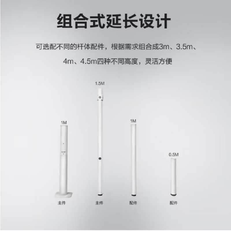 海康威视 分段式监控组合立杆交通公路摄像头球机道路立柱杆子支架组合高度4.5米高清大图