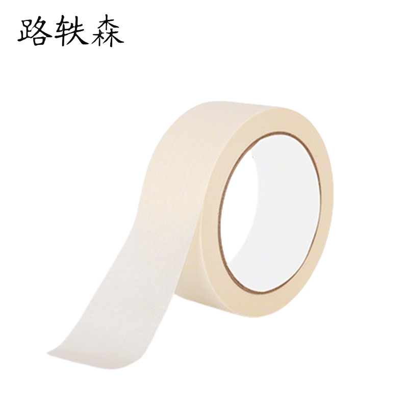 路轶森 纸胶带 5cm*20m 卷高清大图
