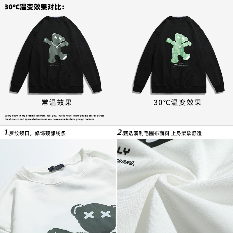 [直营]木林森(MULINSEN)温感变色卫衣男秋冬新款潮牌小熊情侣上衣外套
