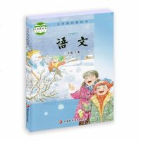 包邮2018秋新版苏教版小学三年级上册语文课本3年级3上教材教科书