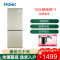 格力(GREE) 双门冰箱 BCD-152C3 双门小型家用格力冰箱152升大容量 三级能效 纤薄嵌入式 时代金