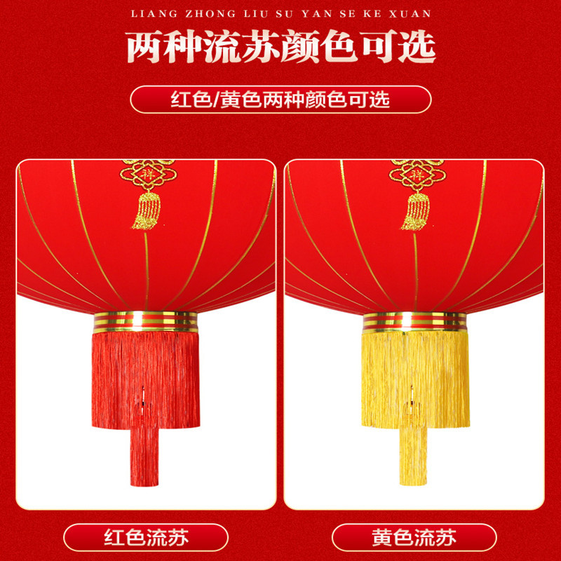 大红灯笼装饰灯中国风挂饰 一对 100#欢度佳节[黄盘]+LED灯